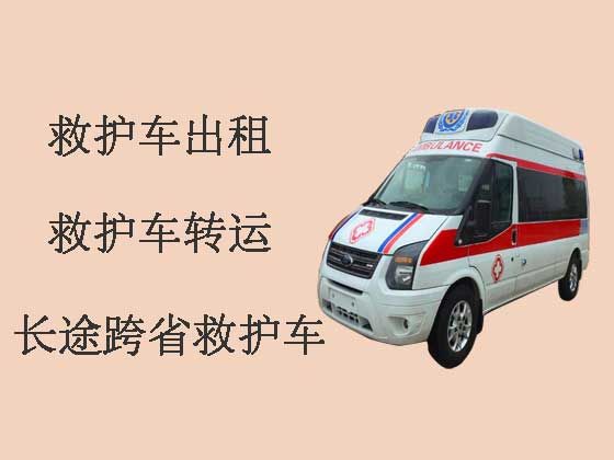 牡丹江救护车租车电话-救护车转运收费标准